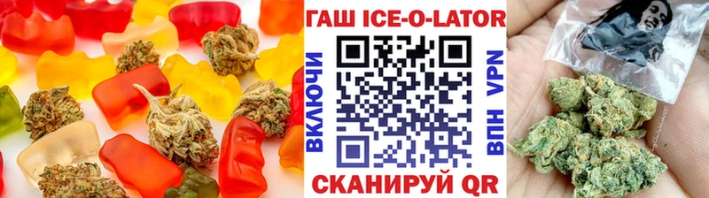 Canna-Cookies марихуана  Купить где  Зеленокумск 