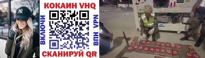 Купить закладки  Зеленокумск  COCAIN Колумбийский 