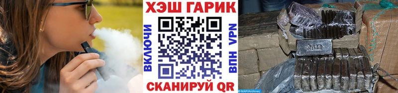 ГАШ AMNESIA HAZE  Купить где  Зеленокумск 