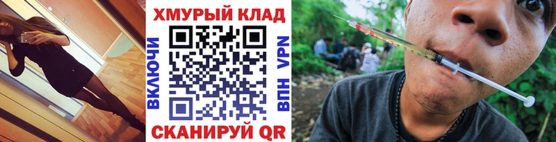 ГЕРОИН Афган  Купить  Зеленокумск 