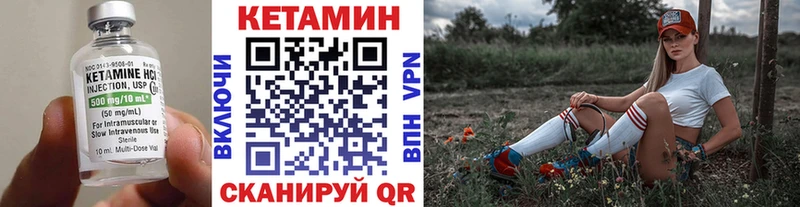 Купить  Зеленокумск  Кетамин ketamine 