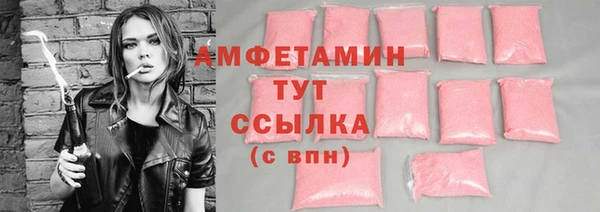 меф VHQ Карталы