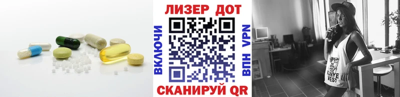 Купить закладки  Зеленокумск  ЛСД экстази кислота 