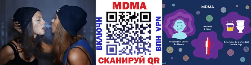 Купить где  Зеленокумск  МДМА молли 