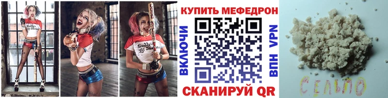 Купить  Зеленокумск  Меф mephedrone 