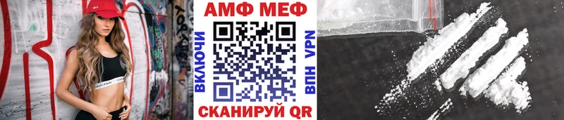 МЕТАМФЕТАМИН пудра  Купить закладки  Зеленокумск 