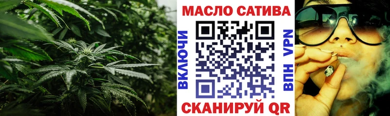 Купить Зеленокумск Дистиллят ТГК жижа