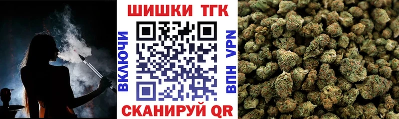 Купить закладки Зеленокумск Марихуана гибрид